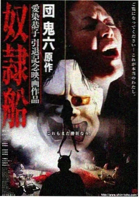 烈日追击 电影 2025