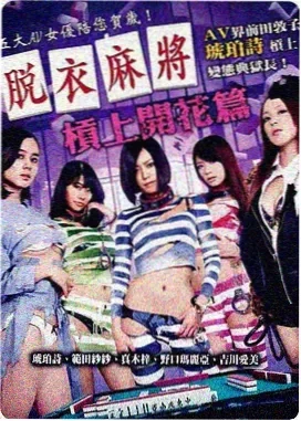 灵魂摆渡 短剧 2026